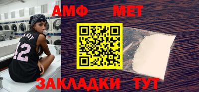 молекула духа Кинель