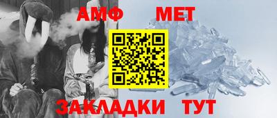 молекула духа Кинель