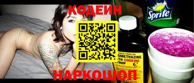 молекула духа Кинель