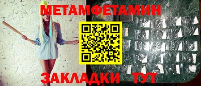молекула духа Кинель