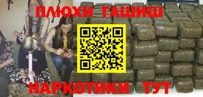 молекула духа Кинель