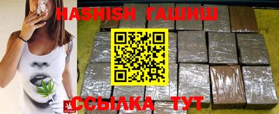молекула духа Кинель