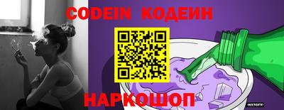 молекула духа Кинель