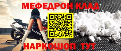 spice Кимры