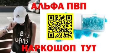 молекула духа Кинель