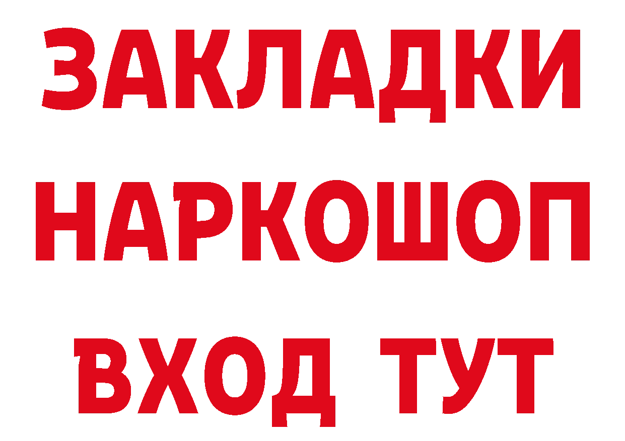 КЕТАМИН VHQ зеркало дарк нет hydra Магадан