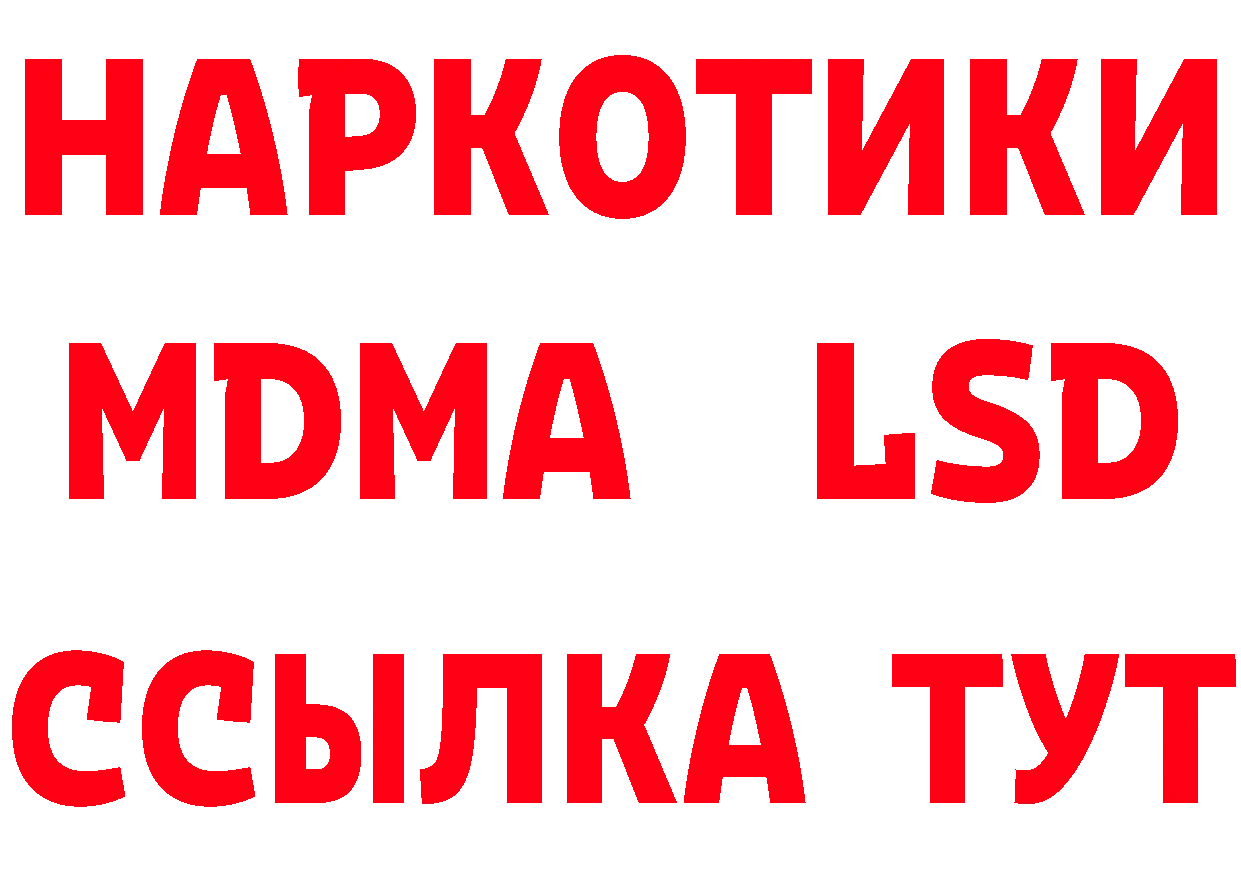 Виды наркоты сайты даркнета наркотические препараты Магадан