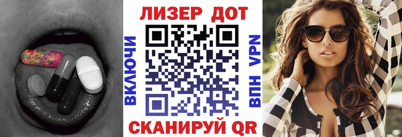 Лсд 25 экстази кислота  omg tor  Магадан 