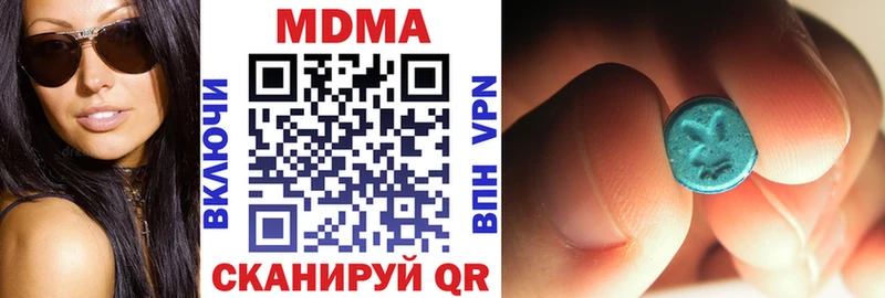 МДМА VHQ  darknet Telegram  Магадан  гидра ссылка 