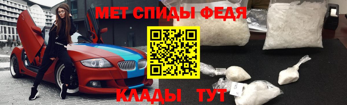 Метамфетамин Methamphetamine Магадан