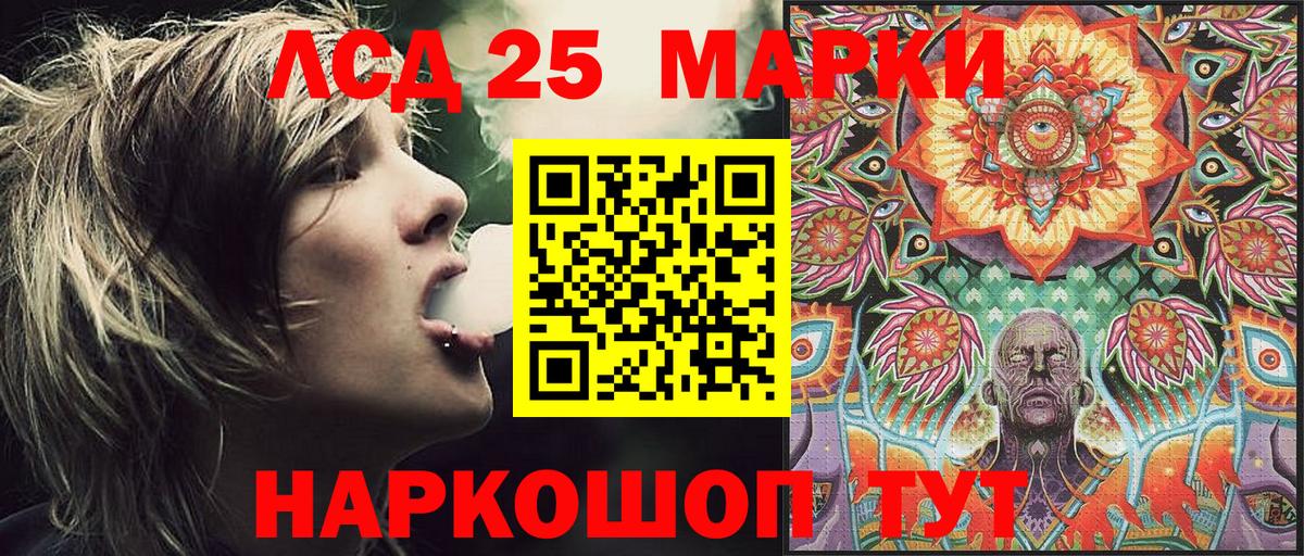 как найти наркотики  Вход с VPN  Магадан  Марки NBOMe 1,5мг 