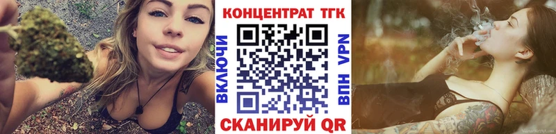 Дистиллят ТГК вейп с тгк Магадан