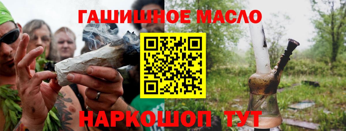 ТГК Wax Магадан