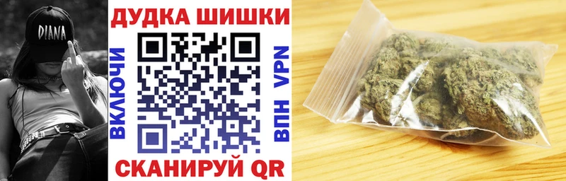 МАРИХУАНА планчик  OMG зеркало  Магадан 