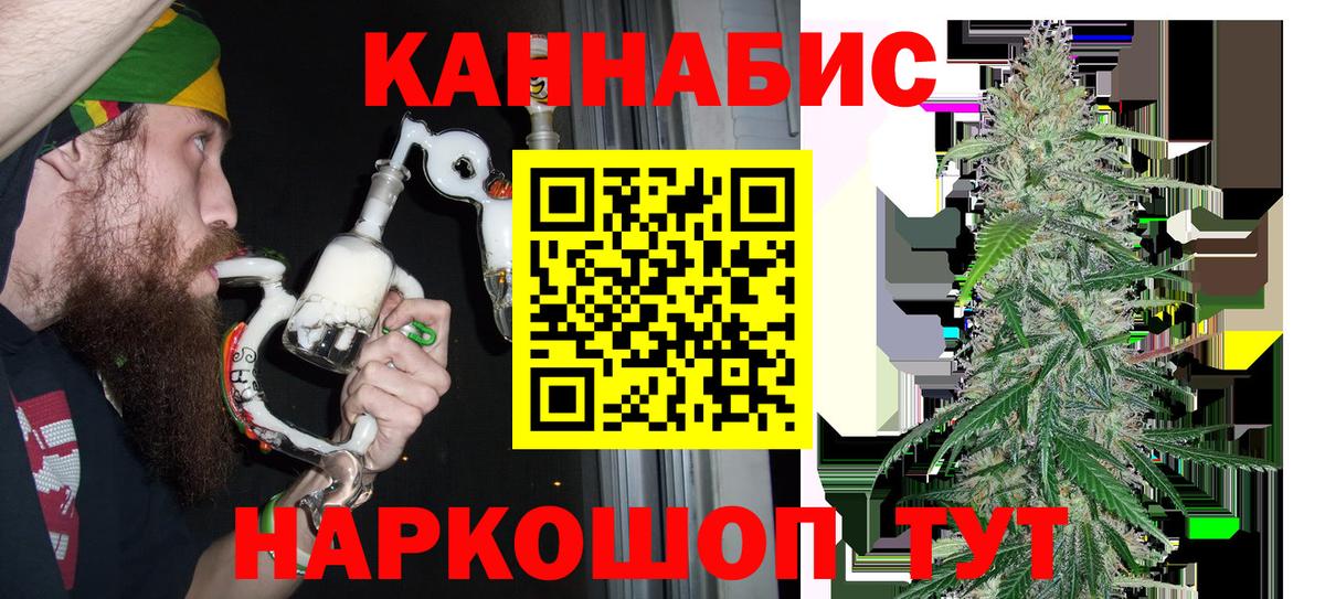 Магадан  Марихуана VHQ  Вход с VPN  Шишки марихуана гибрид 