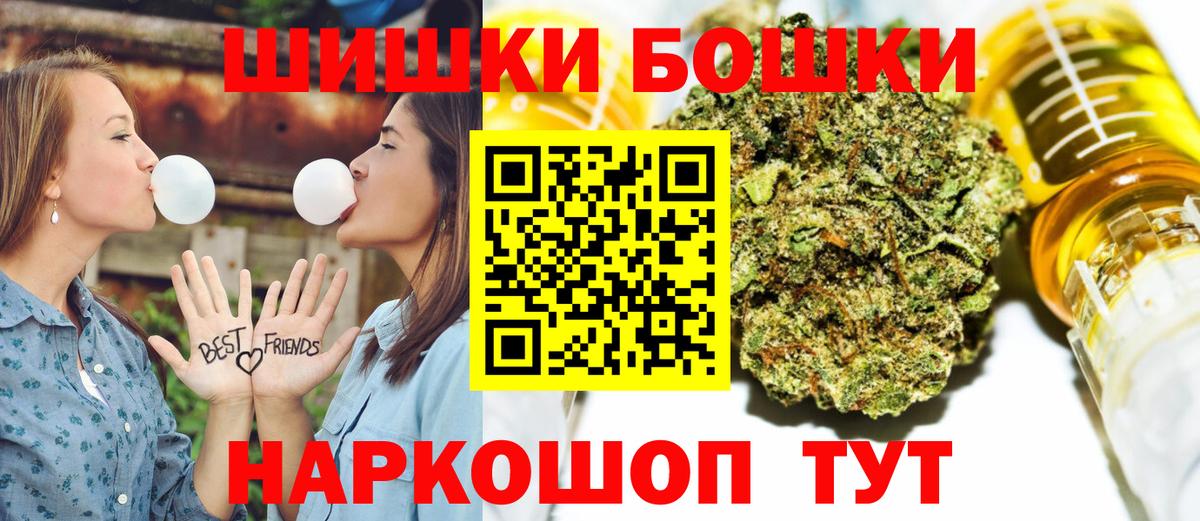 Каннабис план Магадан